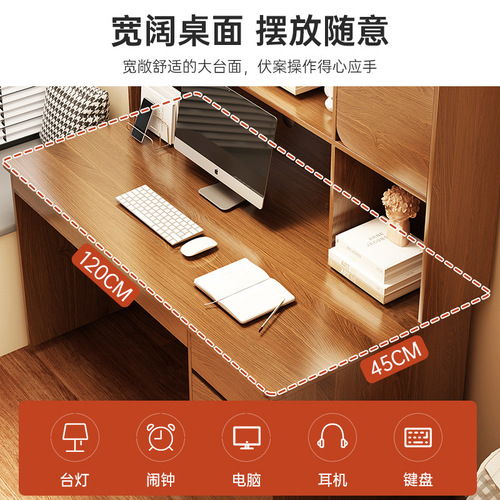 Desk and bookcase integrated desktop computer table student home study table and chair combination simple bedroom office workbench
