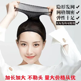 连裤袜打底袜;丝袜;分趾袜