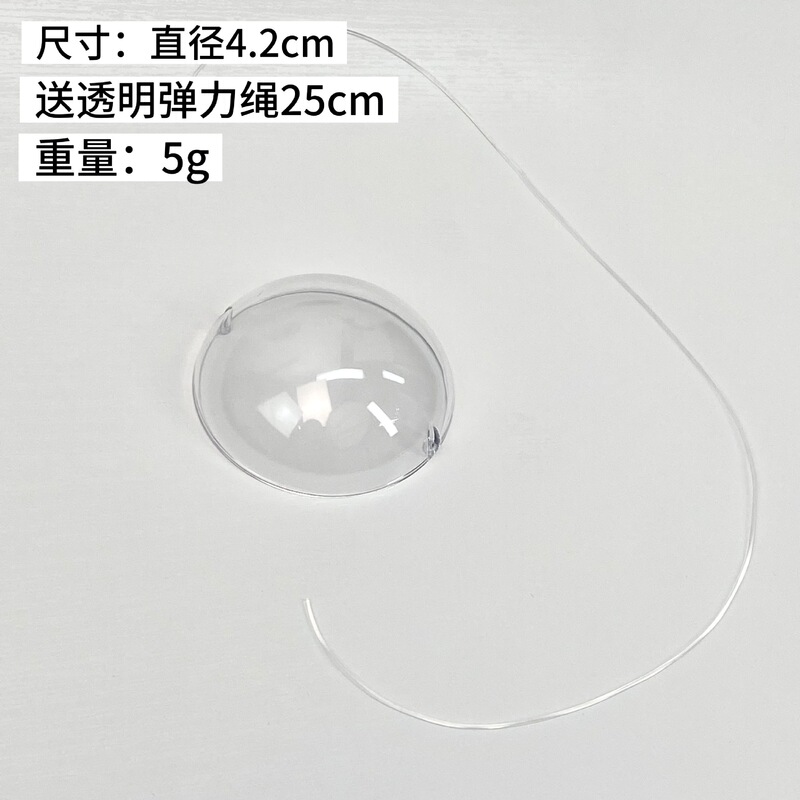 泡泡玛特labubu4.0心底密码保护壳脸罩搪胶脸防刮面罩防蹭保护罩|undefined