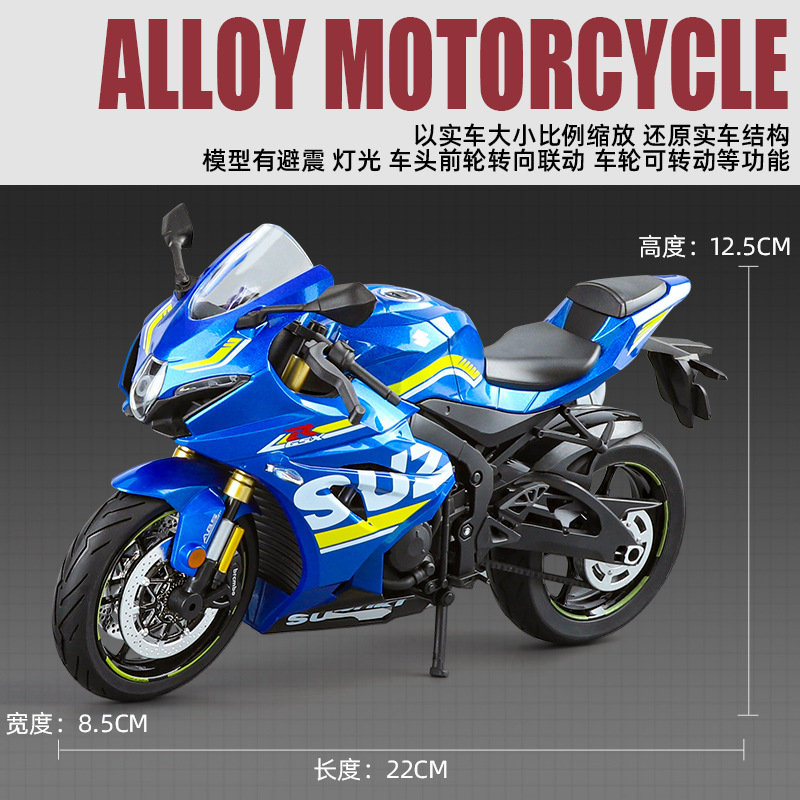 Modelo de coche Huayi 1:9 Suzuki GSX-1000R aleación motocicleta deslizamiento coche de juguete modelo de iluminación