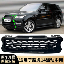 ������·����ʤ�˶� 2014 ����ȫ��  ǰ�ܸ�դ  LR054767