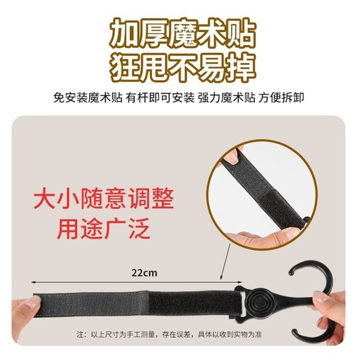 Electric Vehicle Hook Front Universal Electric Scooter No Drilling Front Baby Cart Hook Bag Capacity