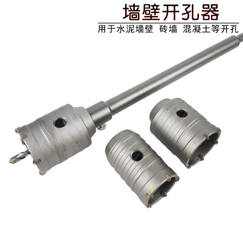 Стенный открыватель дрель пробивает отверстие для удара бетонного отверстия для кондиционирования воздуха через стену Электрический молоток пробивает отверстие для кирпичной стены