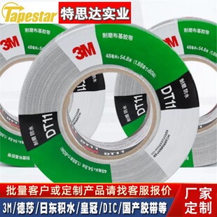 3MDT11�����z�����������ճ�ȷ�ˮ��ĥ��˺�����z3MDT8�����z