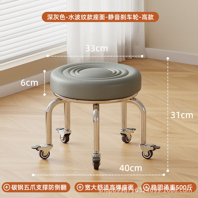 Rueda universal pequeño taburete polea baja taburete doméstico rueda banco redondo para adultos con niños pedicura limpieza taburete silencioso