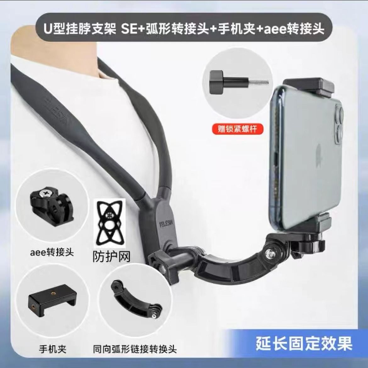 Taixun gopro12 Halter soporte primera vista teléfono móvil collar SE versión Halter AcePro Dajiang Action4