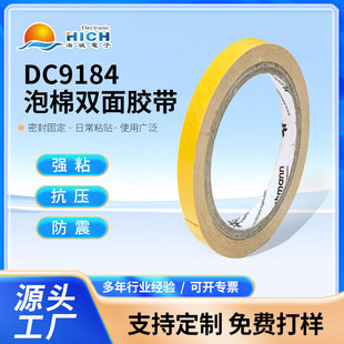 DC9184�����p���z���k���N���������ü��z���{���z�o�ۿ羳���lG