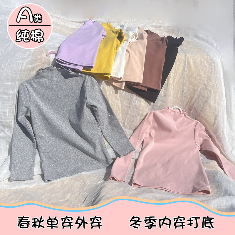 Category A Girls' Elastic Long-Sleeved Base Layer Shirt with Ruffled Edges, Pure Cotton, Solid Color, Sweet and Cute Style.