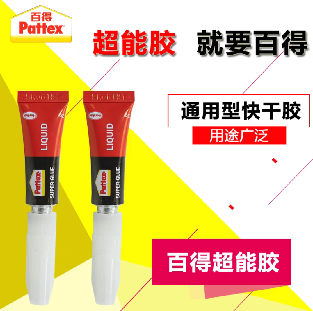 Суперклей универсальный Henkel Pattex PSK12CT