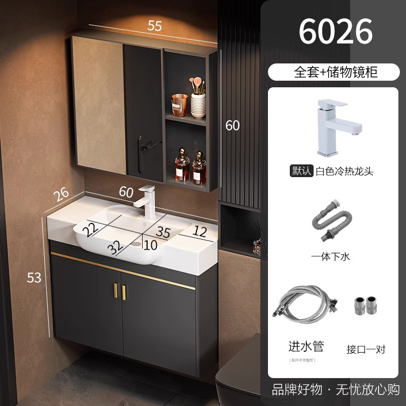 Cabinet de baño de aluminio espacio de lujo ligero para casa pequeña, gabinete de lavabo de lavado de cara, gabinete de lavabo combinado para el hogar, lavabo integral