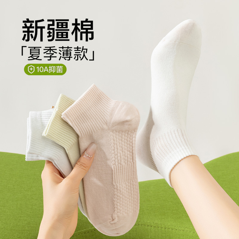 100% Pure Cotton Socks for Women, Short Socks for Summer, Anti-Odor and Sweat-Absorbent Cotton Socks, Summer Thin Mesh Sports Boat Socks 100% Pure Cotton Socks for Women, Short Socks for Summer, Anti-Odor and Sweat-Absorbent Cotton Socks, Summer Thin Mesh Sports Boat Socks