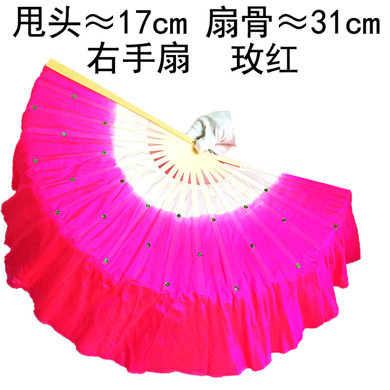 舞蹈扇子双面渐变加长广场跳舞胶州扭秧歌表演儿童考级成人舞蹈扇|undefined