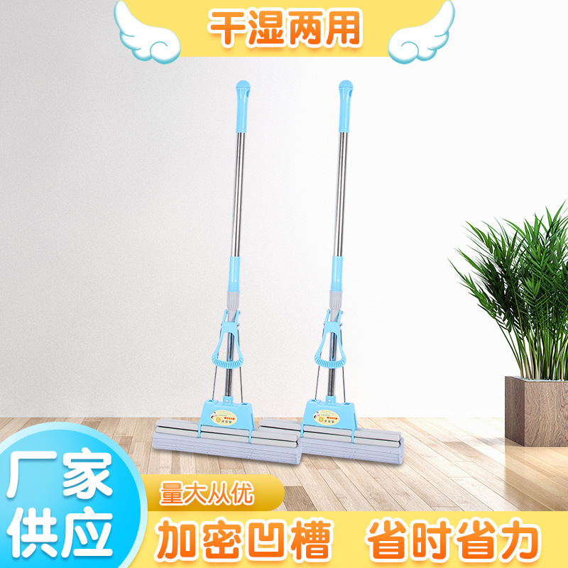 Factory supply plastic cotton mop bucket mop basin absorbent Roller Mop hand wash-free mop squeeze mop