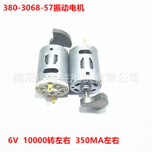 R385�b�����܇����R�_ ��Ħ��΢��늙C12v���ܾӼ����ֱ��늙C