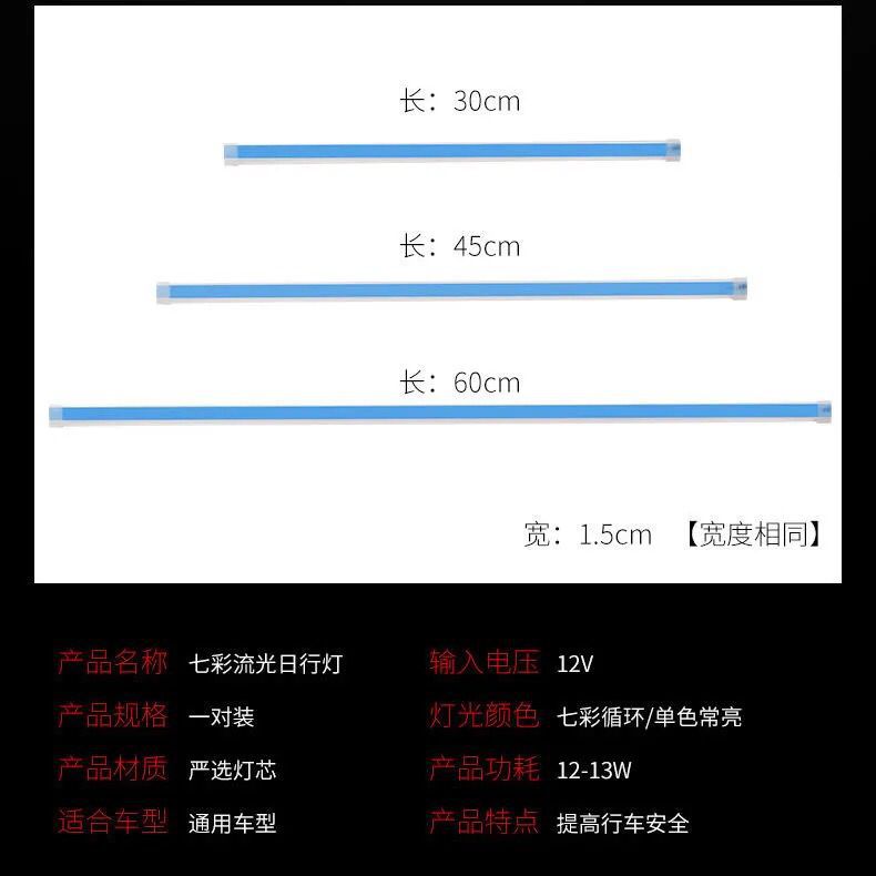 Fluyendo agua luz de giro luz diurna Super brillante coche decoración ceja luz modificación universal luz guía tira led streamer Luz