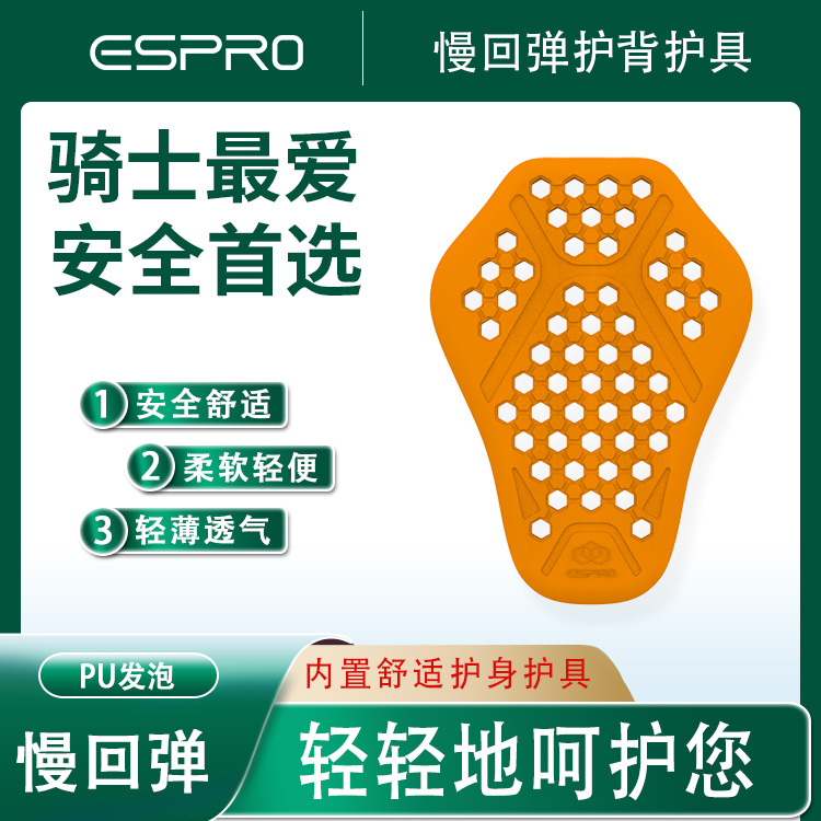 shock-absorbing protective gear for cycling with depreciation