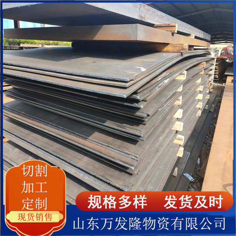 Q890高强钢板现货 工程机械加工用高强度结构钢板 Q890D高强板