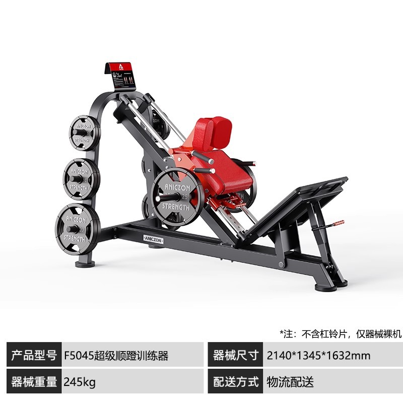 Panatta Equipos Panatta Fitness Equipos completos para gimnasio Piernas traseras Equipos de ejercicio de pecho