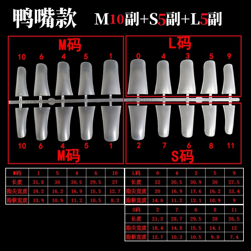 Encuentro callejero esmalte de uñas desgastado a mano esmalte de uñas tienda de desgaste esmalte de uñas sin esmalte de uñas largo sin extensión de uñas falsas