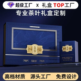 纸袋;红包/利是封;其他礼品包装