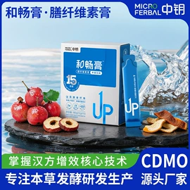 其他药食同源;植物精华;运动营养食品