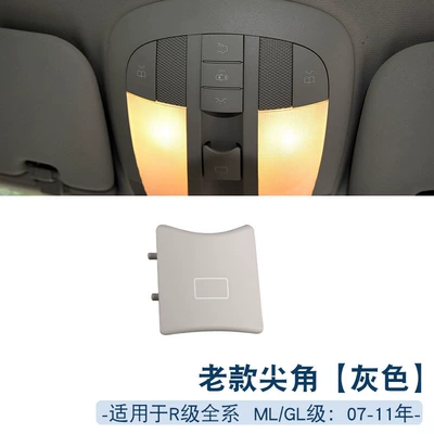 ML/GL/R/GLE/GLS/S/C/E-class GLC full-series | Sunroof and accessories - old-sharp-horns-gray