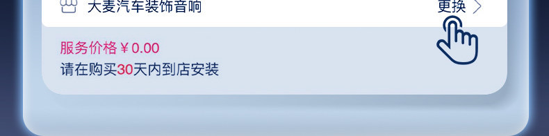 Suitable for Ledao L80 Trunk Mat, Full Surround, New Model Ledao Special Car Interior Modification Accessories Trunk Mat