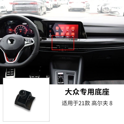 Golf Sagitar Magotan CC – Car phone holder - 21-24-volkswagen-golf-8