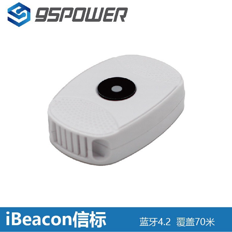 Nordic BLE 4.2 芯片蓝牙信标 VDB1621定位70米覆盖ibeacon 深圳