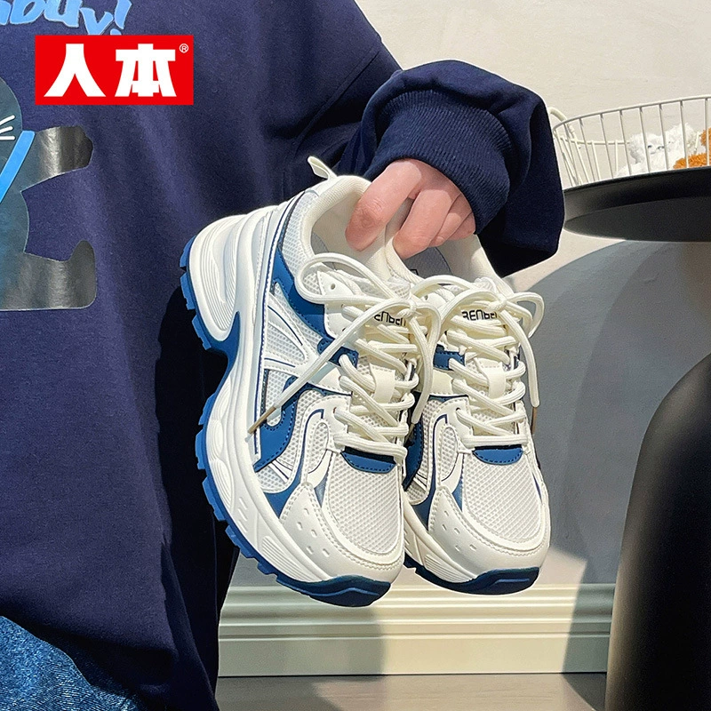 Человекоцентричная платформа Footwear, высокие спортивные кроссовки для отдыха, для подростков
