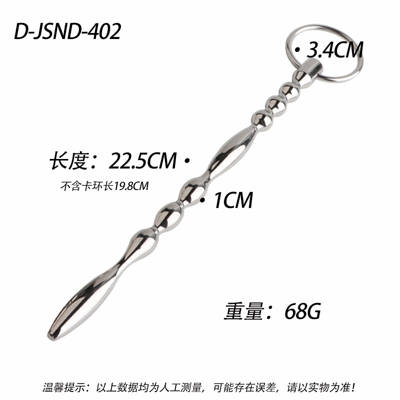 Metal Urethral Sound Stick Zinc Alloy Prostate Massager Manual Control Adult Toy — detail image 29