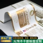 定制pet亮银不干胶标签
