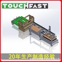 自动2513型钢板全自动上料送料剪切码垛生产线 上料剪板生产线