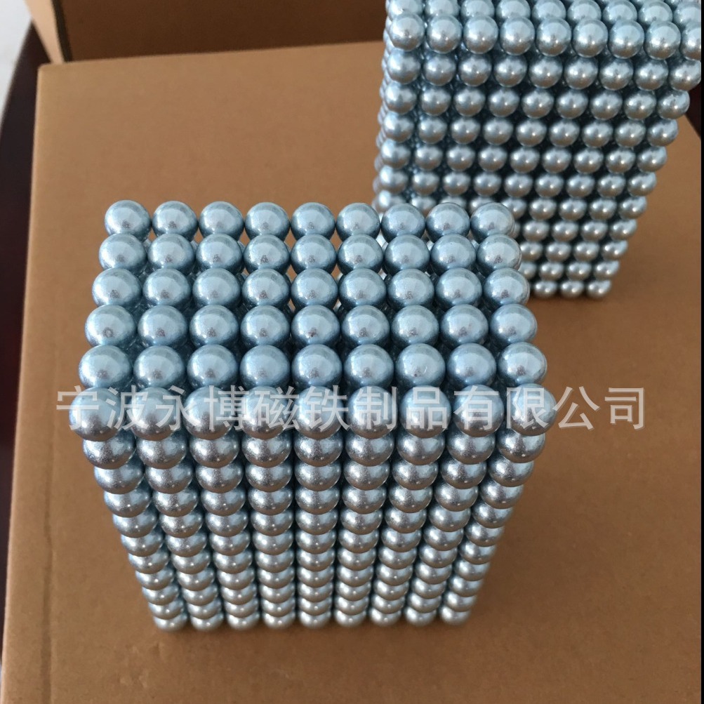 供应钕铁硼 磁珠 巴克球 强力磁球 D10 D9 D7 D8磁珠魔方