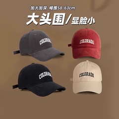 新作の大きな頭囲用メンズ日よけ野球帽、大きめで深めの帽子、顔が小さく見えるメンズひさし付き帽子