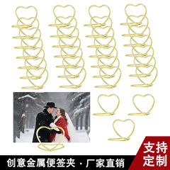 二層ラブ名刺ホルダークリエイティブハート型名刺ホルダー結婚式のメモホルダー特殊な形状の金属メモホルダーメーカー卸売