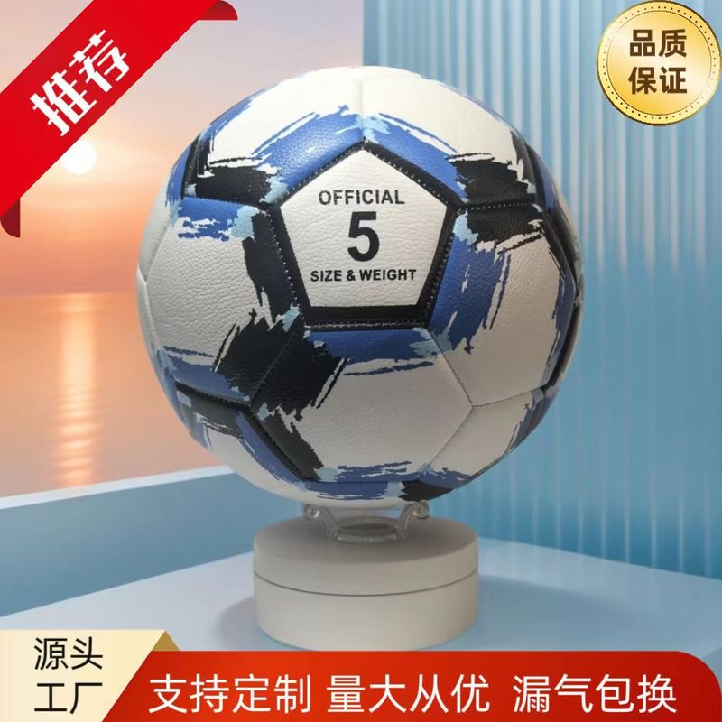 2026 アメリカ、カナダ、メキシコ ワールドカップ サッカー No.5 ボール 大人用 トレーニング ゲーム スペシャル No.4 サッカー ユース サッカー 卸売|undefined