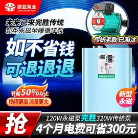 自吸泵;汽油发电机组;其他泵