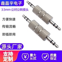 ���ٿ�3.5�^���^    3.5���l���Ӳ��^   3.5���D��ֱͨ���l�^