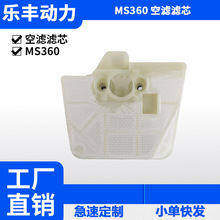 MS360�V�W�M��(��)���m���STIHL034/MS340�����䏿՞V�Vо