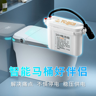 �S�����l���ƾ���TOTO�a������16V�����RͰ�����Դ�l���g��늳�