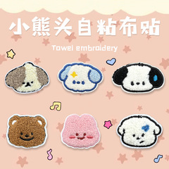 漫画かわいい動物クマウサギ刺繍パッチぬいぐるみ自己粘着ダウンジャケットジャケット縫製不要バックパックパンツ