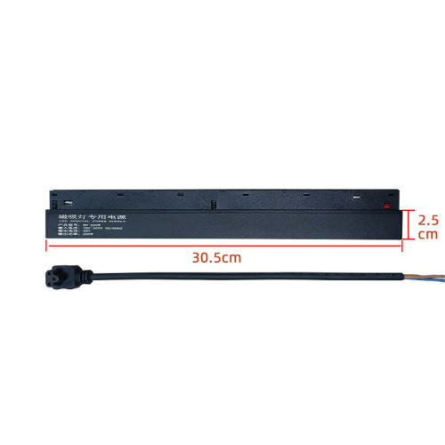 LED magnetic track light power supply low voltage 48VDC no master transformer 20 track built-in constant voltage drive power