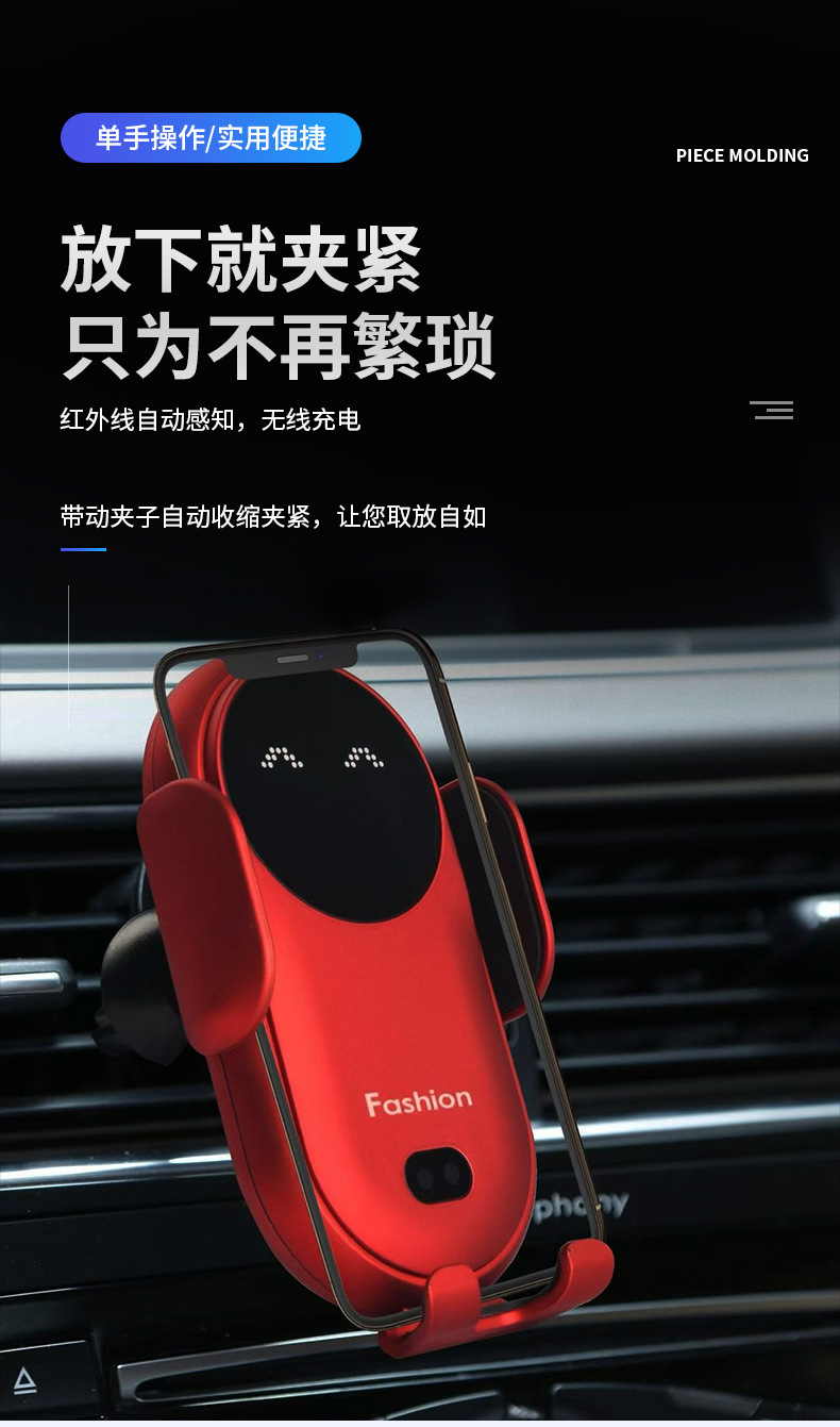 Cross-Border Hot-Selling Model S11 Automatic Infrared Sensor Car Air Vent Phone Fast Charging Holder Wireless Car Charger