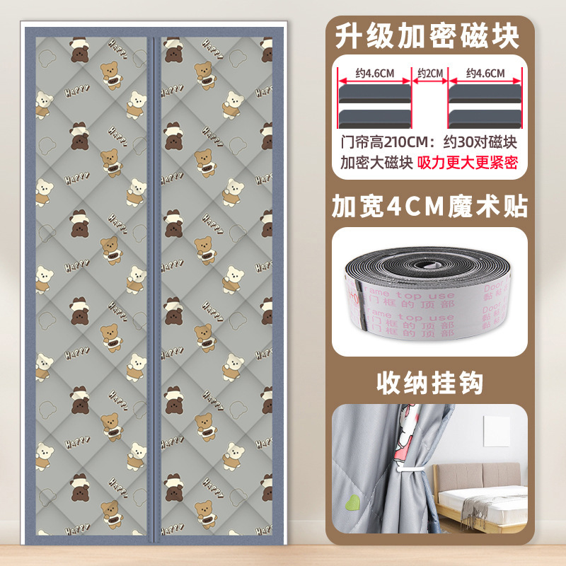 加厚棉门帘冬季保暖防风家用空调磁吸隔断隔音挡风防寒冷冬天跨境|undefined