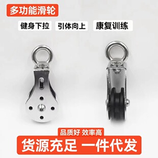 Wholesale bearing lifting pulley mute hanging wheel fitness wheel mute silent wheel bearing 300kg traction Crown block
