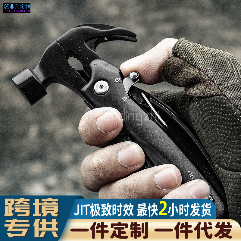 可定制logo户外露营多功能起钉锤钳锤厂家直销户外多功能羊角锤