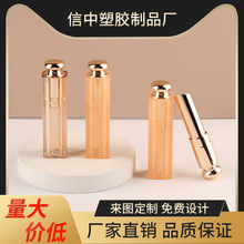 美妆化妆品厂家高端轻奢唇膏金盖口红空管透明管身容器批发包材