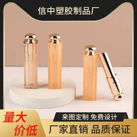 美妆化妆品厂家高端轻奢唇膏金盖口红空管透明管身容器批发包材