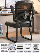 宿舍座椅椅子椅子家用久坐电竞椅电脑椅人体工学舒适椅办公大学生